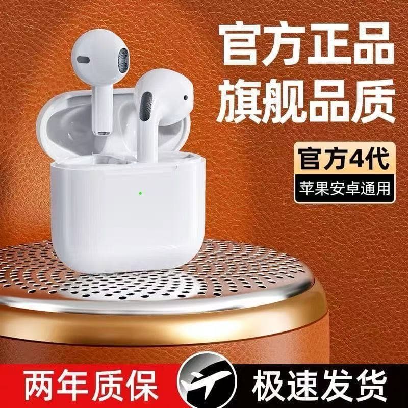Wholesale Bluetooth Earbuds In-Ear Bluetooth Earbuds Cross-Border Bluetooth Earbuds Pro4 Huaqiangbei Bluetooth Earbuds Factory