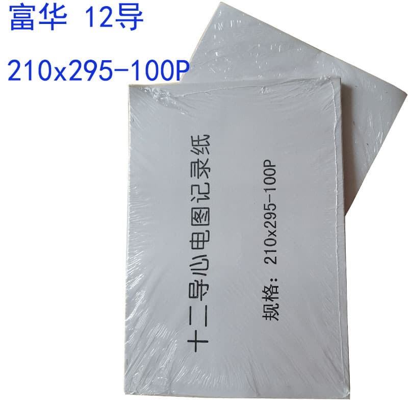 12-Lead ECG Paper 210x295-100P Mindray R12 Edan 1200 Thermal ECG Recording Paper