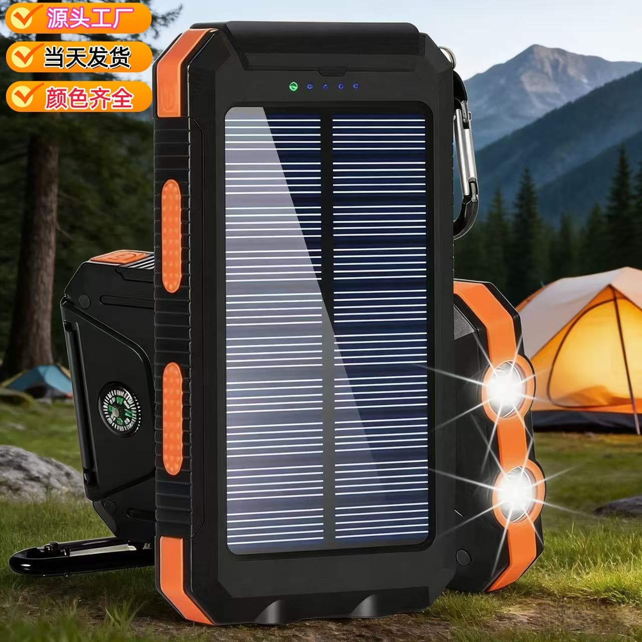 TK Temu Amazon's popular waterproof solar power bank 20000mAh outdoor camping light mobile power supply