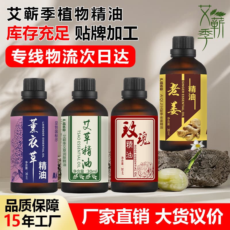 Authentic Qi Mugwort Essential Oil for Full Body Back Massage, Meridian Opening, Gua Sha Massage Oil