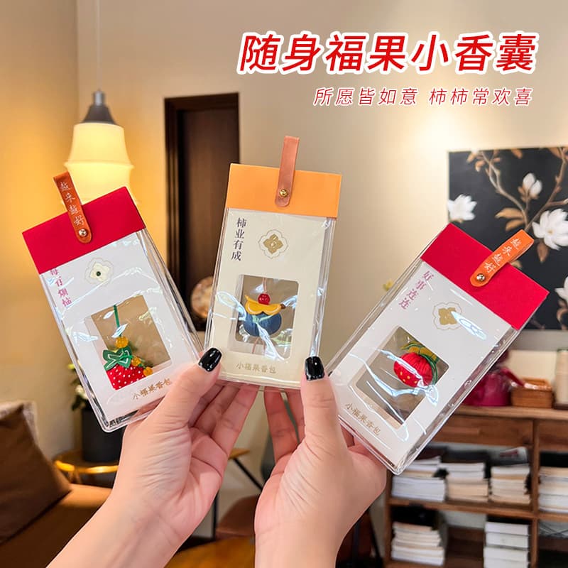Persimmon-themed lucky fruit sachets, ethnic-style persimmon scented bags, mobile phone keychains, wholesale Dragon Boat Festival gifts