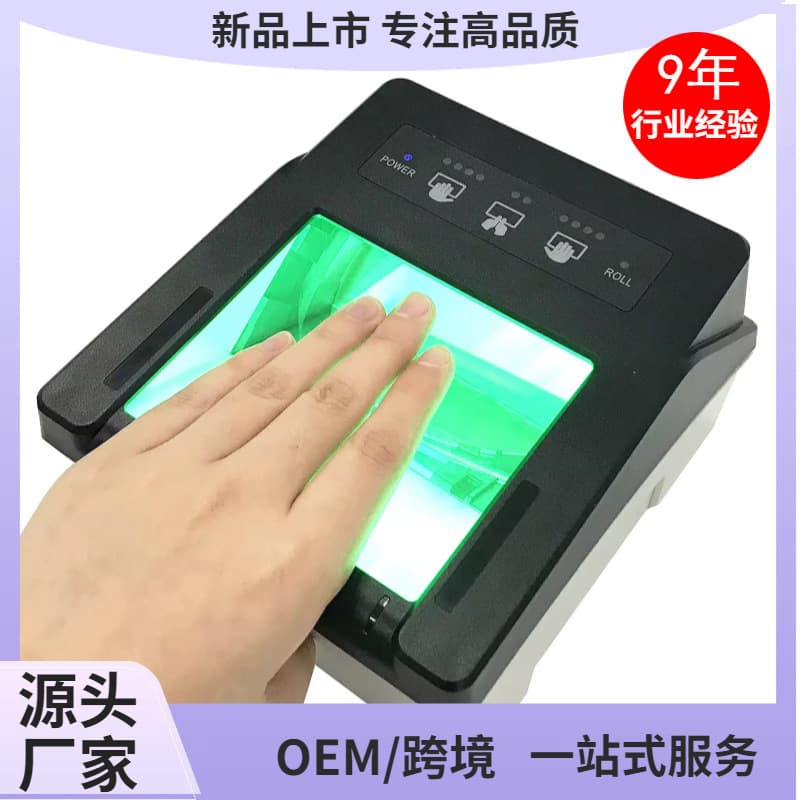 BR500 FBI Compliant LiveScan 442 Fingerprint Scanner with 10-Finger Recognition Registration Fingerprint Reader
