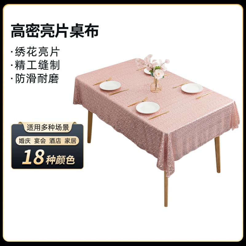 Ins Influencer Wedding Banquet Party Christmas Decoration Tablecloth Polyester Embroidered Rose Gold Sequin Table Cloth