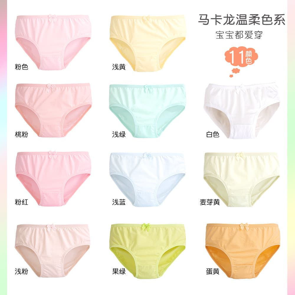 Elegant temperament 11 colors girls underwear pure cotton solid color simple briefs girls student combed cotton underwear
