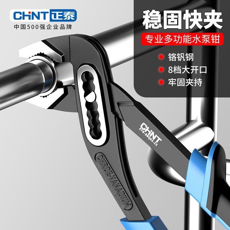 CHNT Universal Water Pump Pliers, Multi-Function Open-End Pipe Wrench, Large Jaw Adjustable Wrench for Pipes