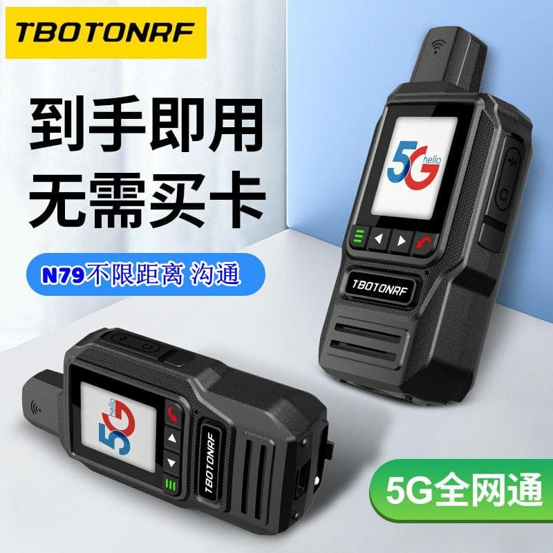National 5G Public Network Walkie-Talkie with SIM Card, 5000 km Unlimited Range, Outdoor Mini Portable Caller