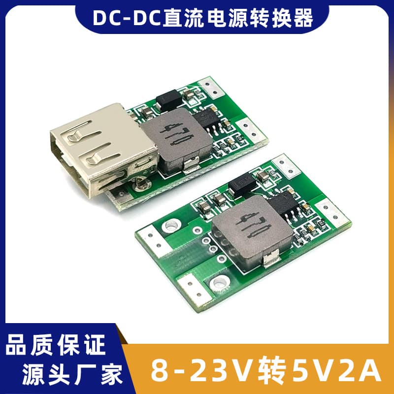12V to 5V 2A Car Power Converter Small Size DC-DC Step-Down Module Battery 12V to 5V Transformer