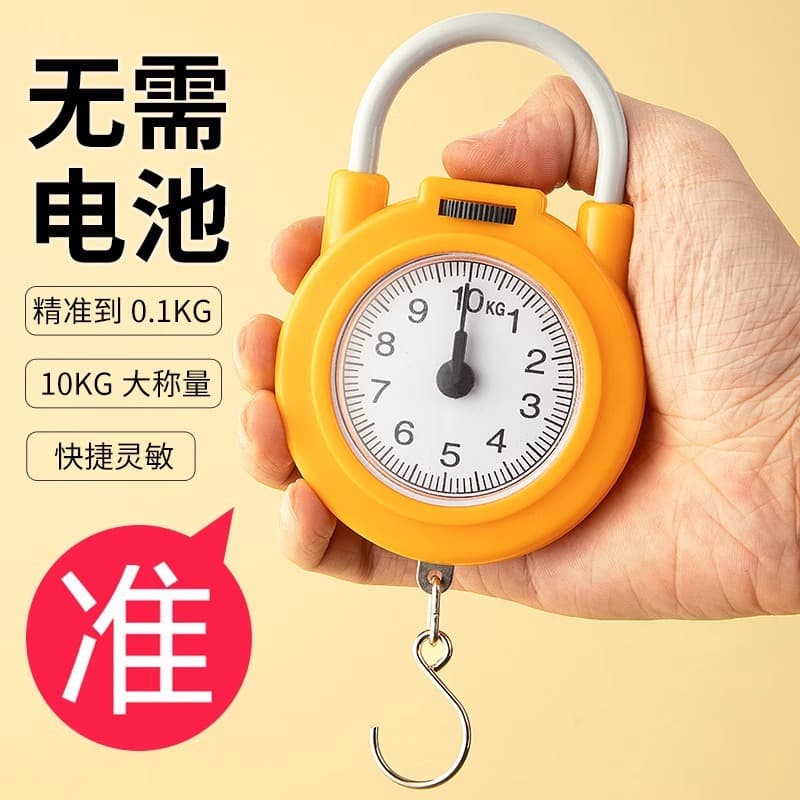 Spring Scale Handheld Smart Portable High Precision Electronic Scale Household Parcel Small Portable Mini Scale with Hook