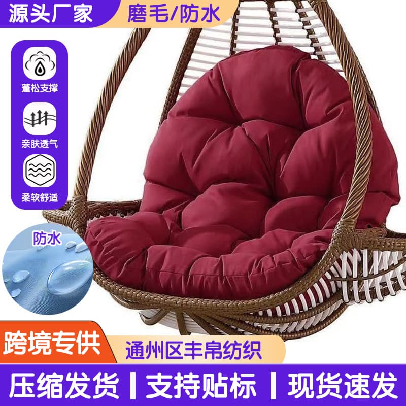 Outdoor Waterproof Hanging Egg Chair Cushion, Single Hammock Seat Pad for Nest Swing Chair, Thickened Cushion