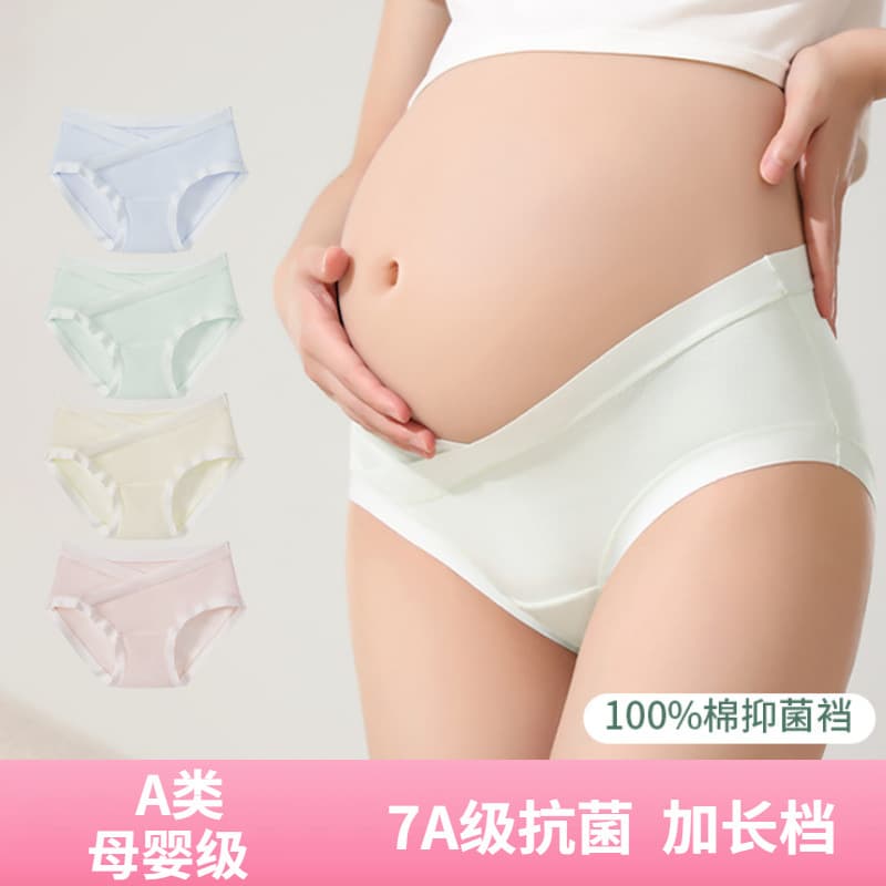 7A Antibacterial Extended Crotch Maternity Underwear V-Shaped Belly Support Soft Modal Pregnancy Early, Mid, Late Trimester Triangle Panties