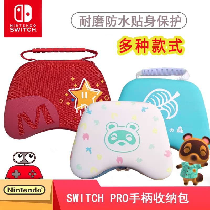 Universal Carrying Case for Switch Pro/XBOX One PS4 Pro Controller, NS Protective Handle Case