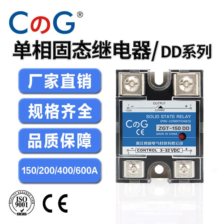 Nishizaki CG Single-phase Solid State Relay DD High Current DC Control DC SSR Switch Module 220/600V