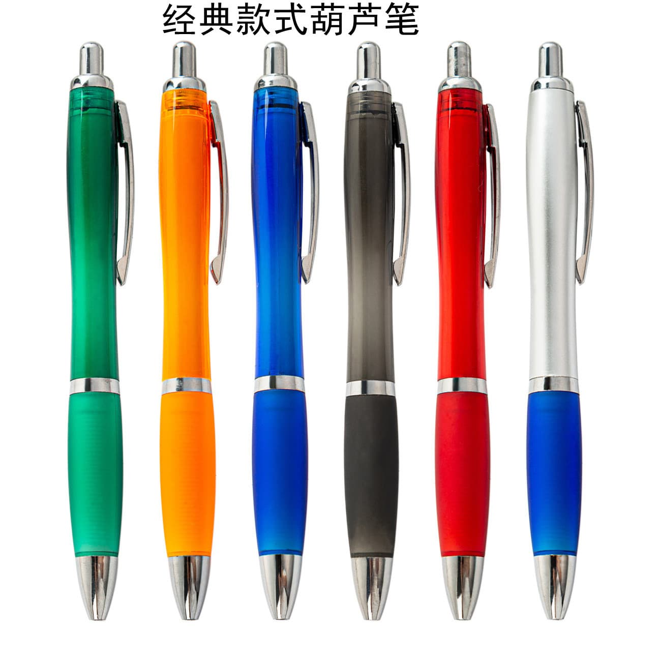 PENS colorful pole gourd pen push-type advertising ballpoint pen printing logoUV advertising pen business gift cross-border pen