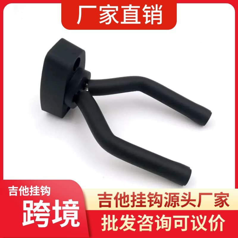 Guitar accessories Guitar hook short hook Ukulele wall hook Erhu guitar hanger wholesale
