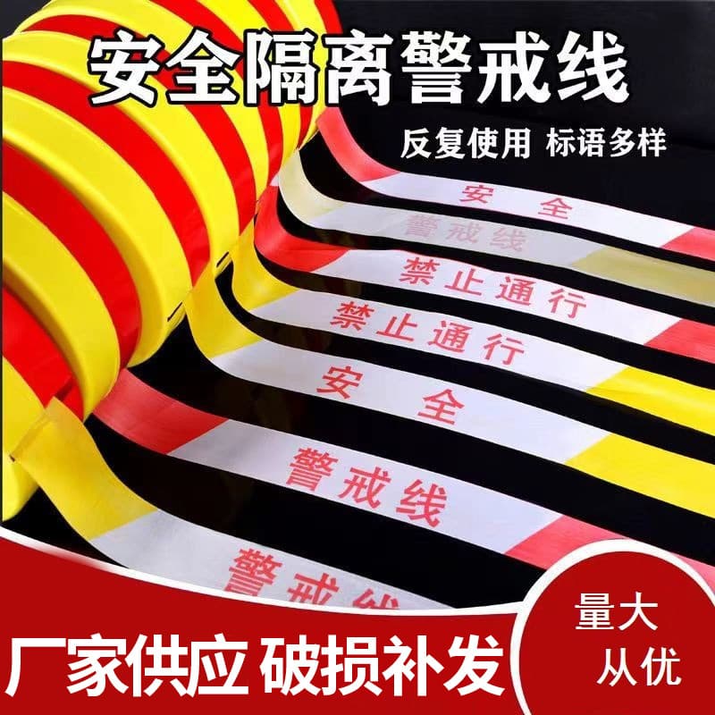 Reflective safety tape, 100 meters in disc format; red and white safety tape; construction canvas warning tape (boxed).