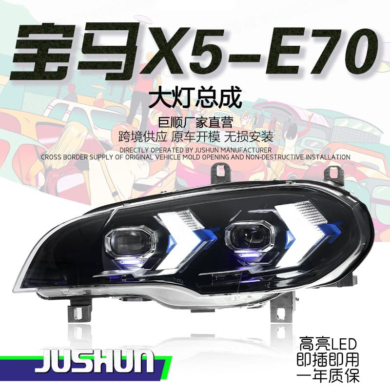 Headlight Assembly for 07-13 BMW X5 E70 Upgrade to New X5 LED Daytime Running Light Turn Signal Dual Lens