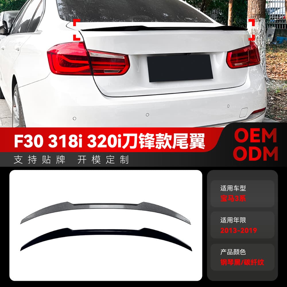 Compatible with 2013-2019 BMW 3 Series F30 318i 320i M4 Blade Style Rear Spoiler Roof Spoiler Modification Part