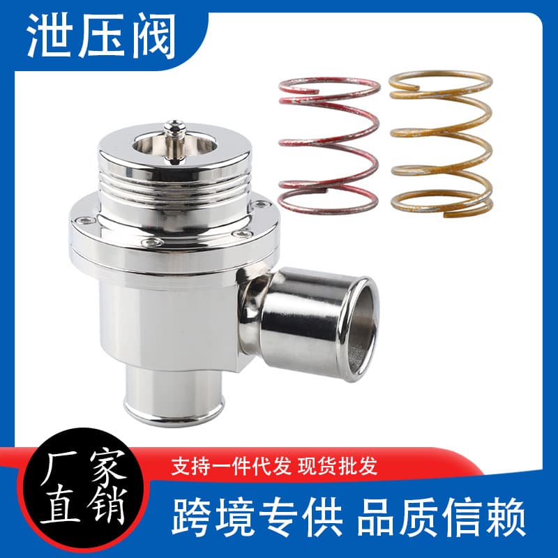 Car Turbo Blow Off Valve 25mm/32mm for Volkswagen Bora Audi Passat 1.8T