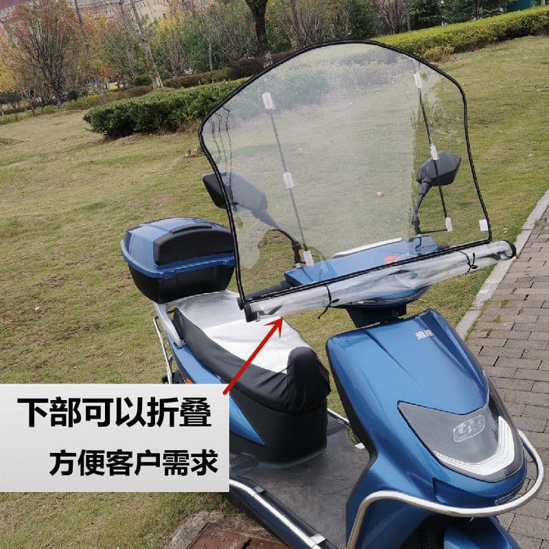 Women's Electric Vehicle Windshields, Durable Motorcycle Windshields, Front Transparent Shields, Windproof PVC Plastic Glass with Extra Thickness