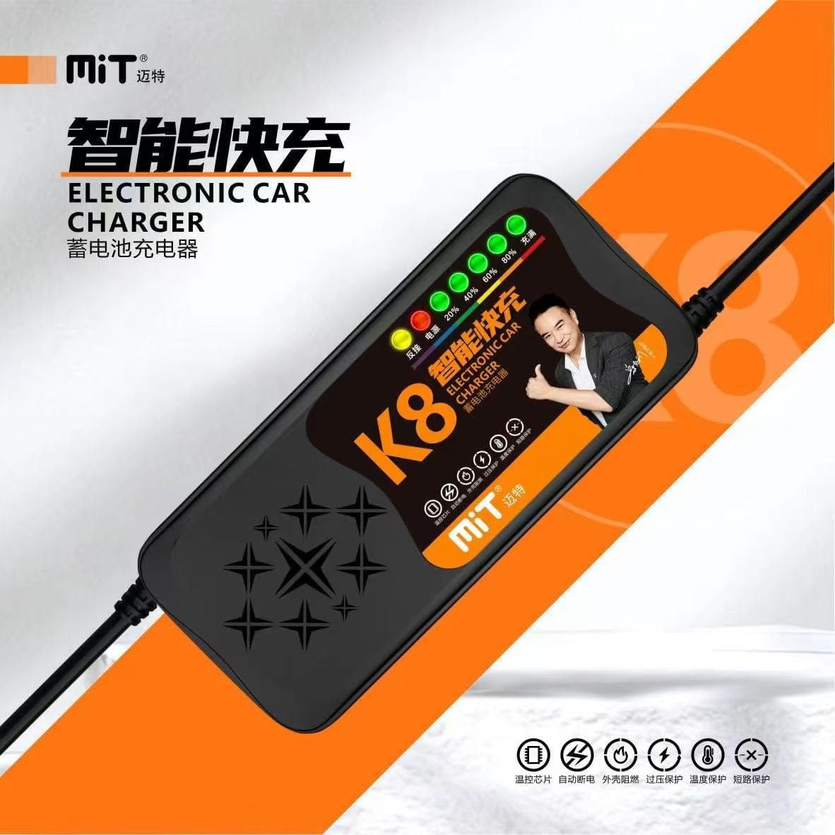 Mate Seven-Light Auto Shutdown Electric Bottle Charger for 60V 20Ah 12A 48V 50Ah 72V Electric Vehicles