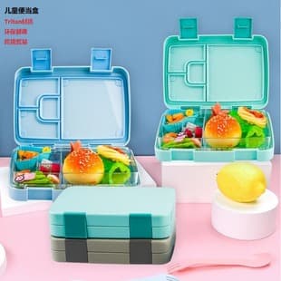 Cross-Border Portable Compartmentalized Simgglle Snack Box Bento Box for Kids, Food-Grade Tritan Lunch Box Microwave-Safe