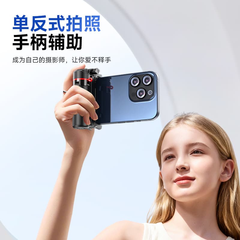 F07 Zoomable Selfie Stick Mini Portable Button-Release Four-Leg Tripod Selfie Tool Phone Photography Assistant