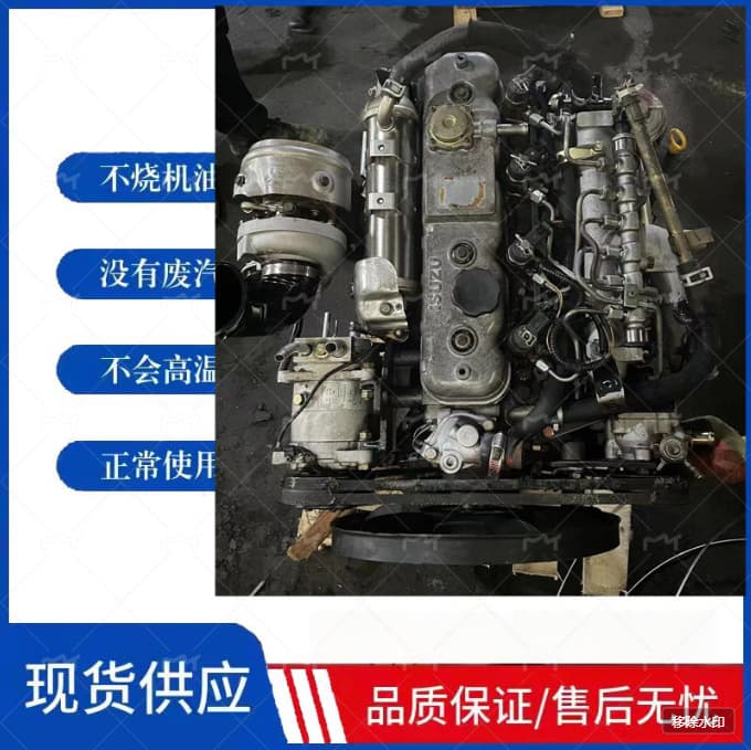 China IV Isuzu Baowei JX493.JE493 Qingling Jiangling 4JB1.4KH1 Baodian Shunda Kaiyun Engine