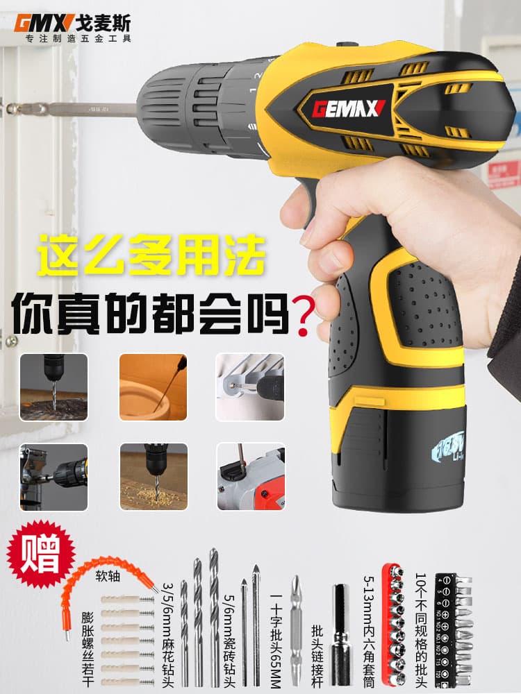 Rechargeable Cordless Brushless Impact Drill Multi-function Electric Screwdriver Home Tool Hand Drill