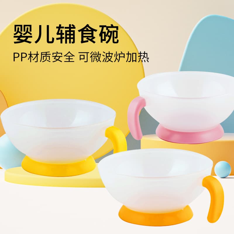 Original design PP food supplement bowl for baby to eat rice flour paste, newborn feeding water bowl, special for 6-month-old babies