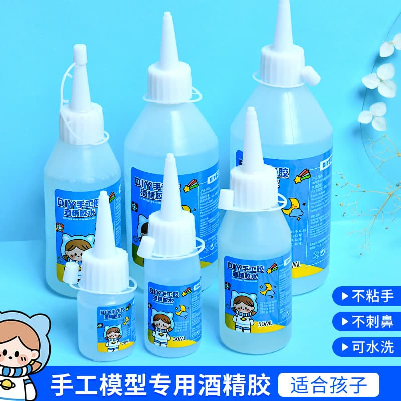 diy handmade glue strong universal children's special alcohol glue hemp rope non-woven model small transparent viscose