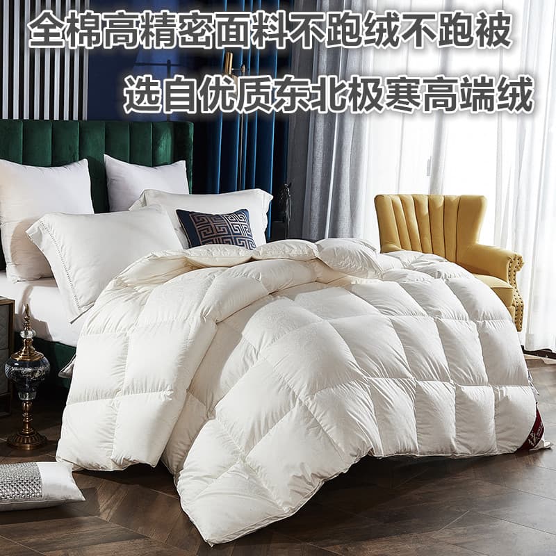 New high-end down comforter, extra thick 95% white goose down, winter comforter, plush spring and autumn comforter.