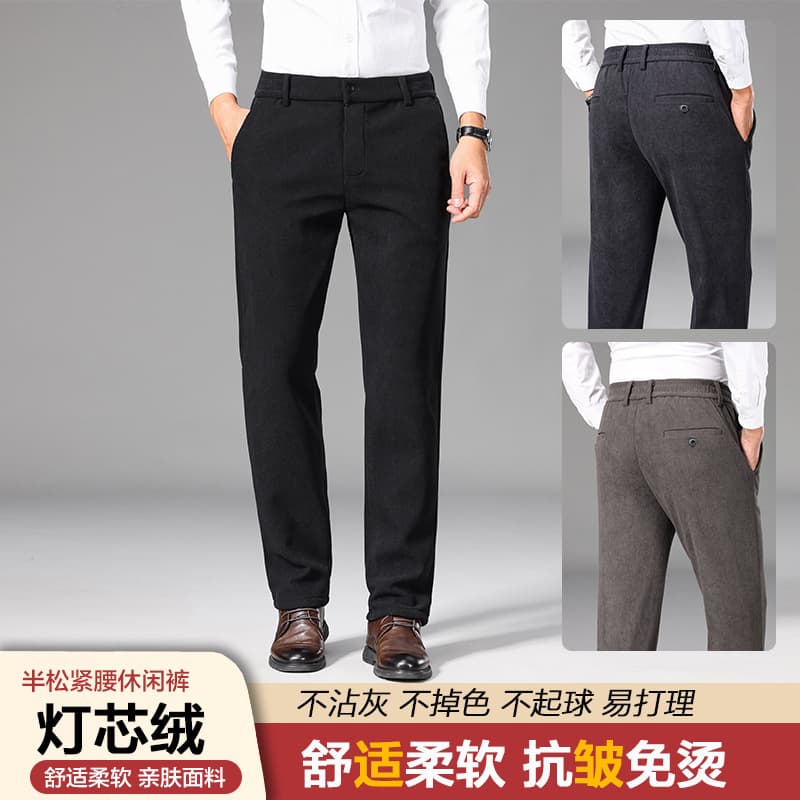 2025 Autumn/Winter Corduroy Casual Pants for Middle-Aged and Elderly Fathers, Elastic Waist, Loose Straight Leg, New Style