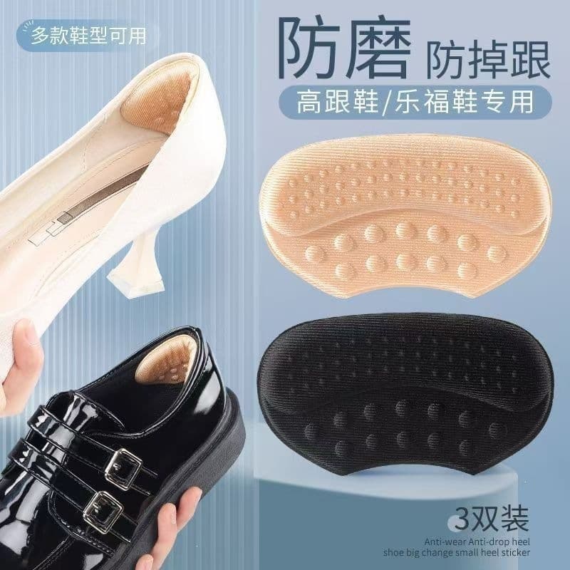 Anti-Blister Heel Sticker, Anti-Slip Helper, Fill-In Size Adjuster for Loafers and High Heels, Heel Inner Pad, Shoe Size Reducer