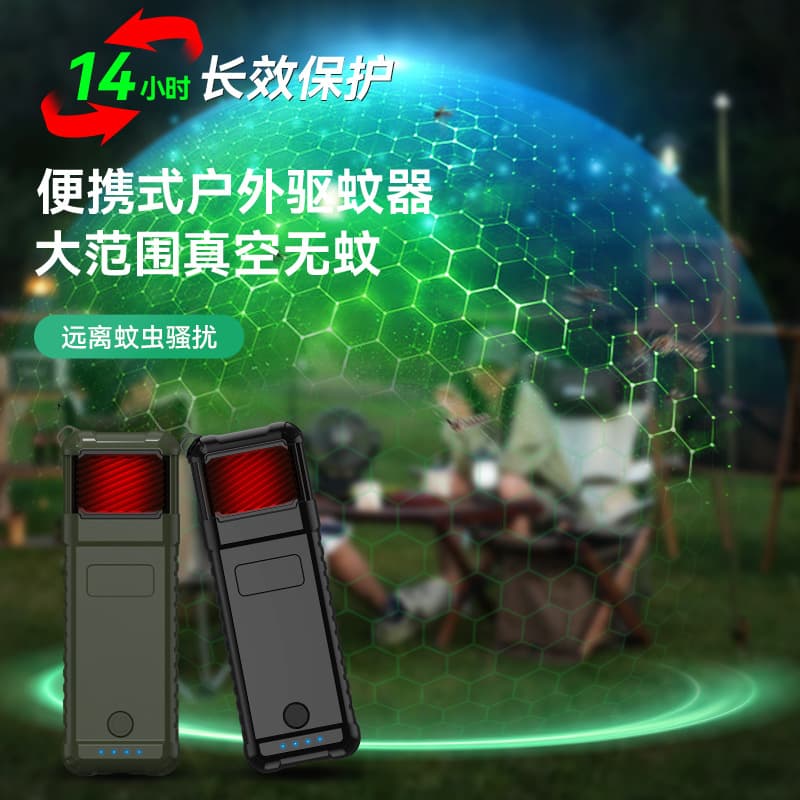 Cross-border New Camping Mosquito Repeller, Portable Lithium Battery Heated Electric Mosquito Repellent, Wireless Insect Repeller and Killer