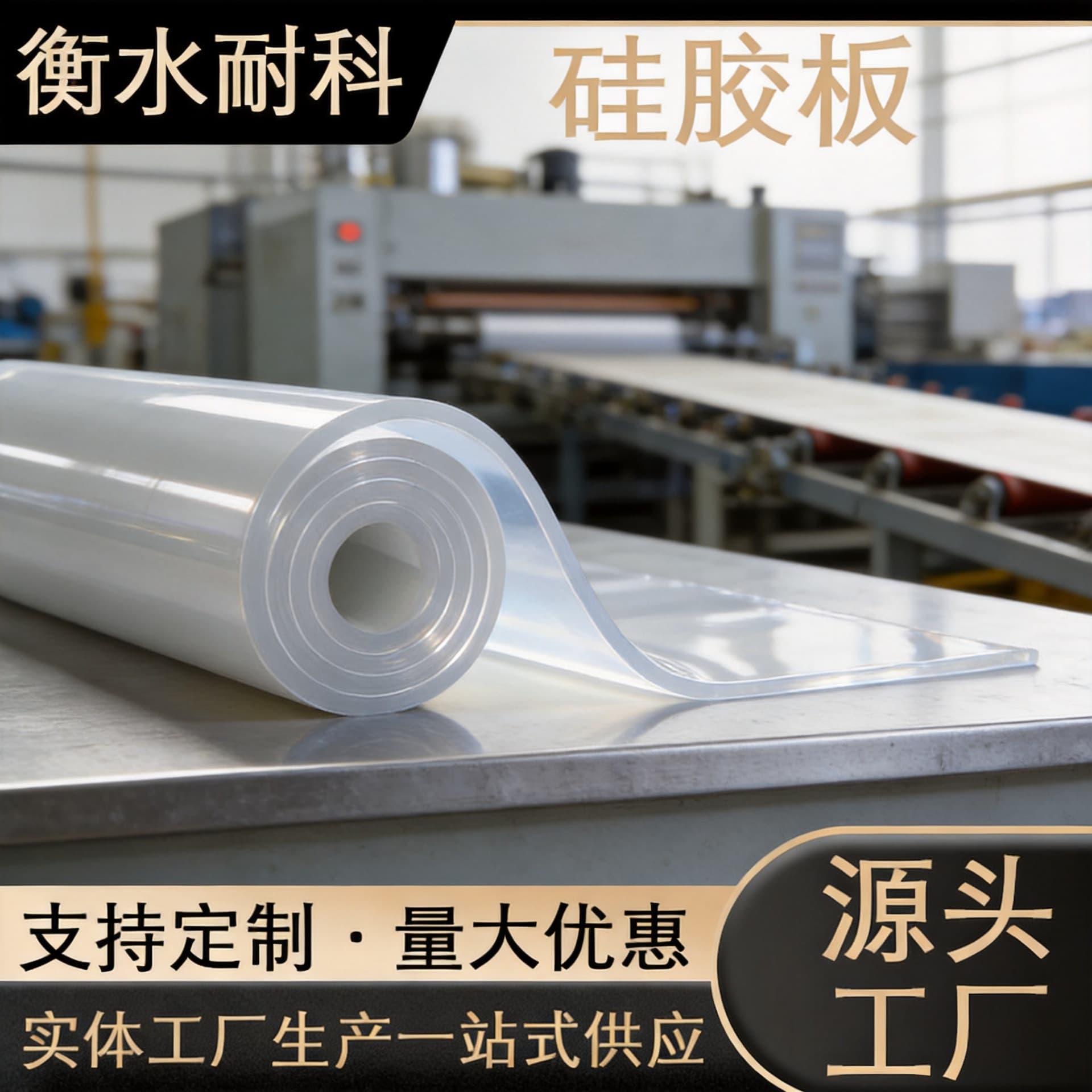 Transparent Silicone Rubber Sheet, Cuttable and Moldable, Wear-Resistant Silicone Pad Raw Material, White High-Temperature Resistant Silicone Pad