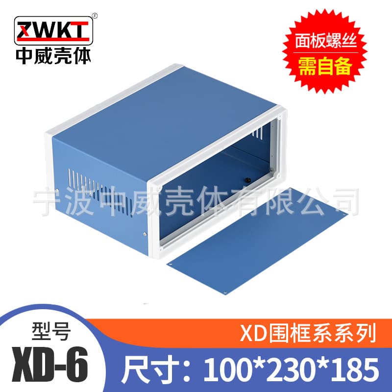 230*185*100 Sheet Metal Chassis, Frame Chassis, Electronic Instrument Enclosure (with Front and Rear Panels)