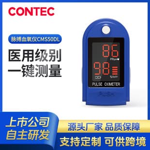 CONTEC Custom Oximeter Clip-On Type Home Blood Oxygen Saturation Medical-Grade Pulse Finger Oxygen Monitor