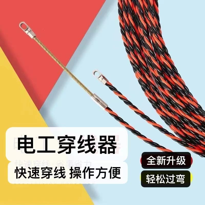 Factory source three-strand wire puller, electrician cable pulling tool, wall-penetrating wire puller, features durable and convenient