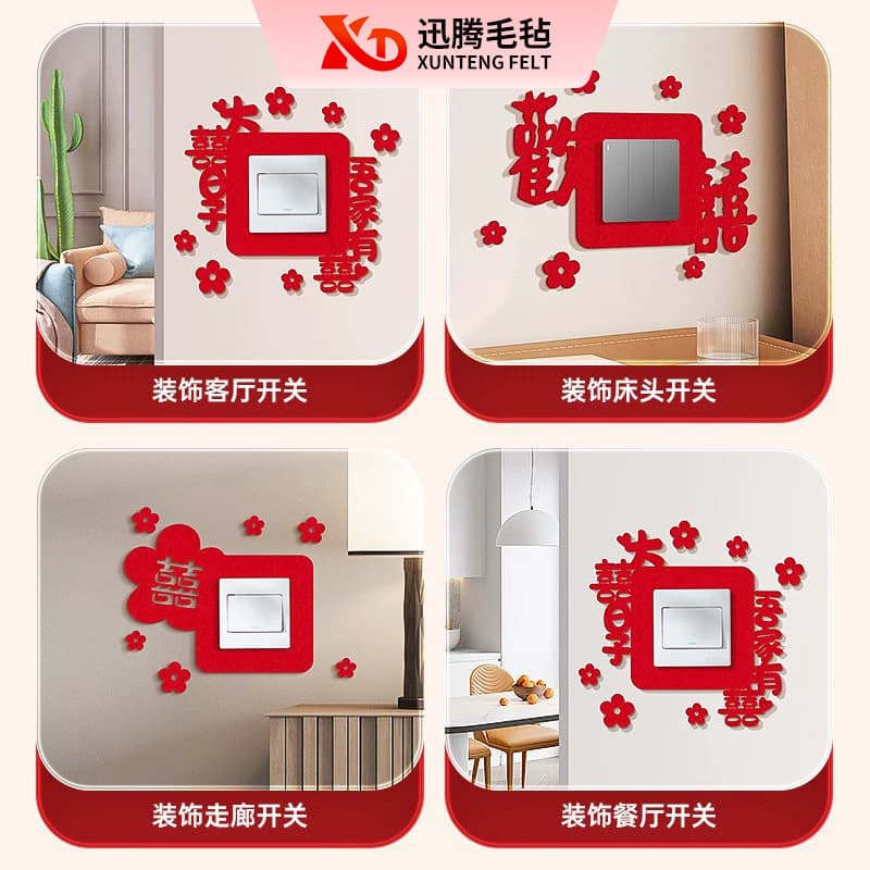 Wall Outlet Decoration with "Xi" Character Switch Sticker, Wholesale Wedding Bedroom Decor Set for Marriage Switch Stickers