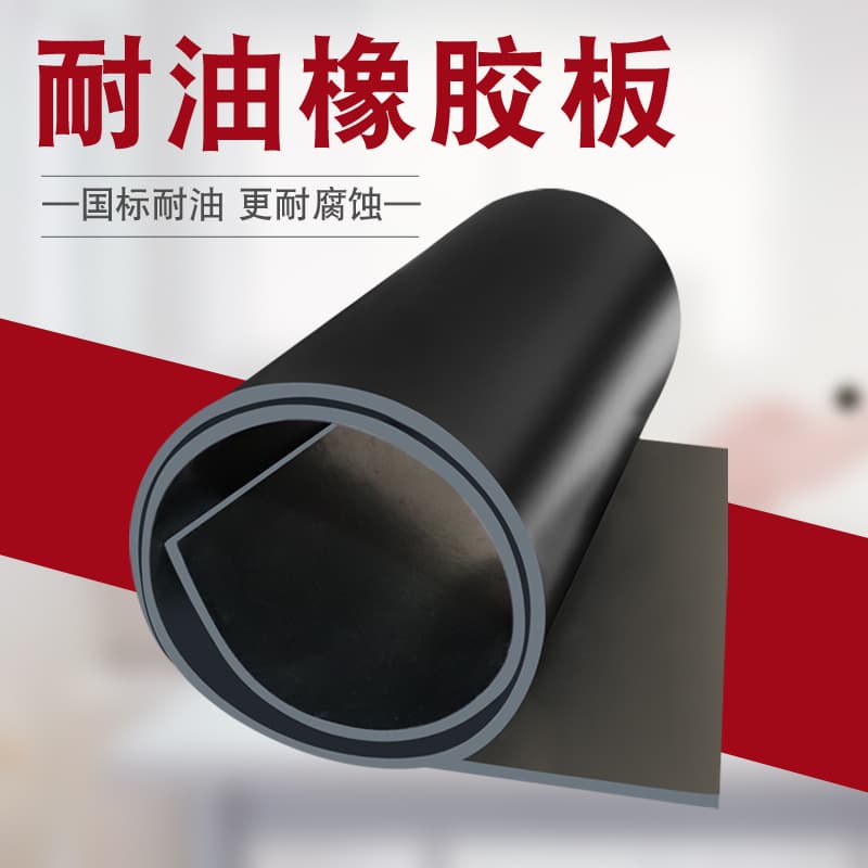 Black Rubber Sheet High Temperature Insulation Rubber NBR Oil-Resistant Rubber Pad Pressure-Resistant Waterproof Rubber Sheet Oil-Resistant Rubber Sheet