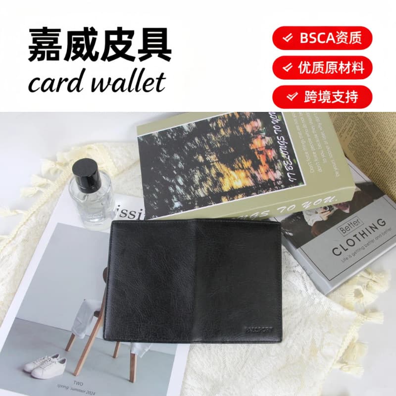 Business Style Black PU Leather Passport Holder Multi-Card Slot Document Organizer Travel Portable Passport Cover Simple and Elegant