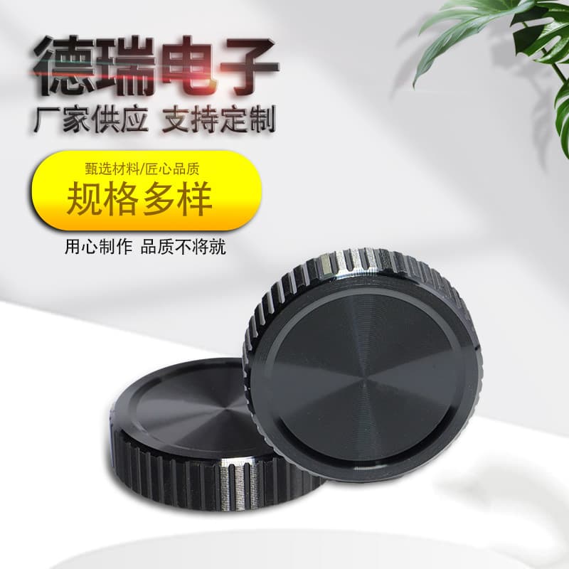Diameter 45mm striped metal plastic volume knob air amplifier audio adjustment button modern simple style