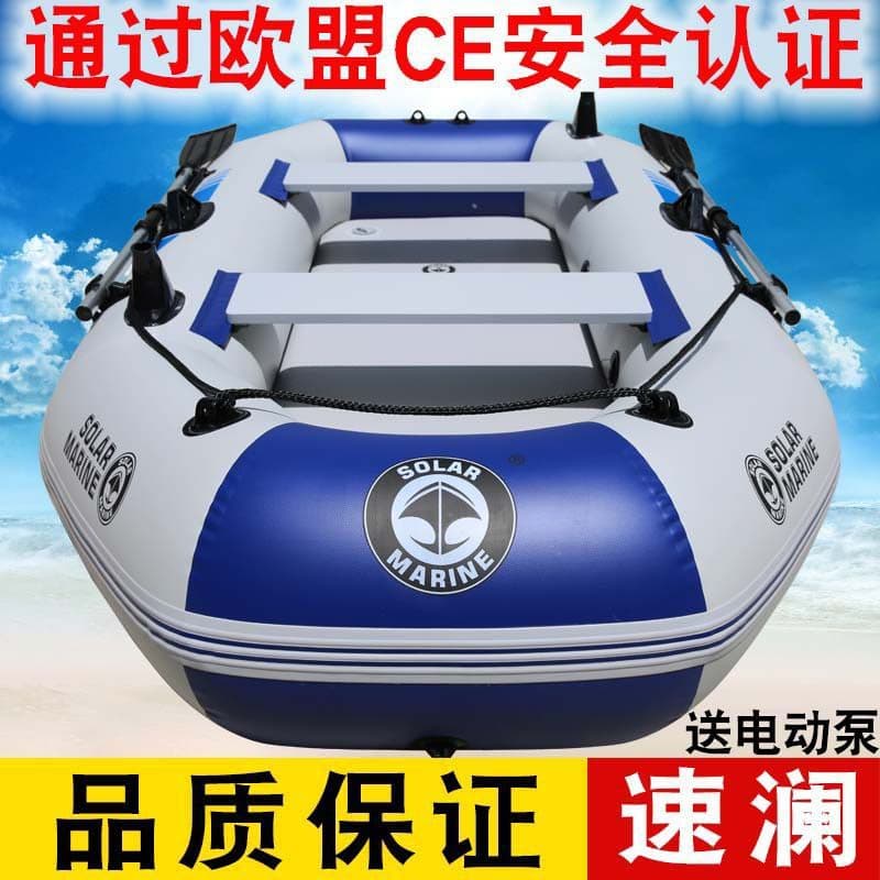 Rubber boat folding yacht kayak thickened fishing inflatable boat motor boat thickened fishing boat hard bottom boat assault boat