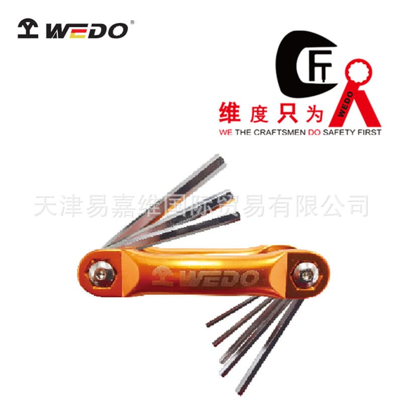 WEDO Dimension 8-Piece Metric Folding Flat Head Hex Key Set Portable Pack