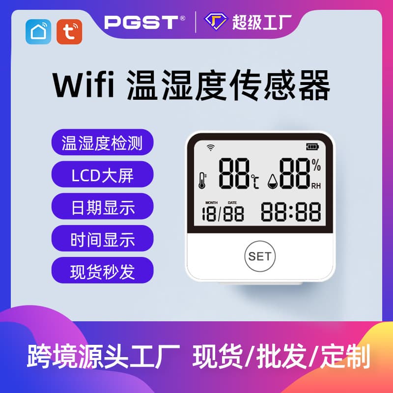 WIFI Smart Thermometer and Hygrometer with Doodle-like Voice Control, Digital Display, Weather and Temperature Alarm