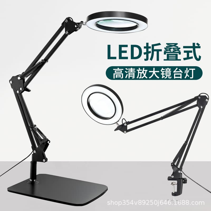 Repair Work Folding Magnifier Lamp, Eye-Care Reading and Learning Lamp, LED Repair Desk Lamp, Nail Art and Eyelash Lamp