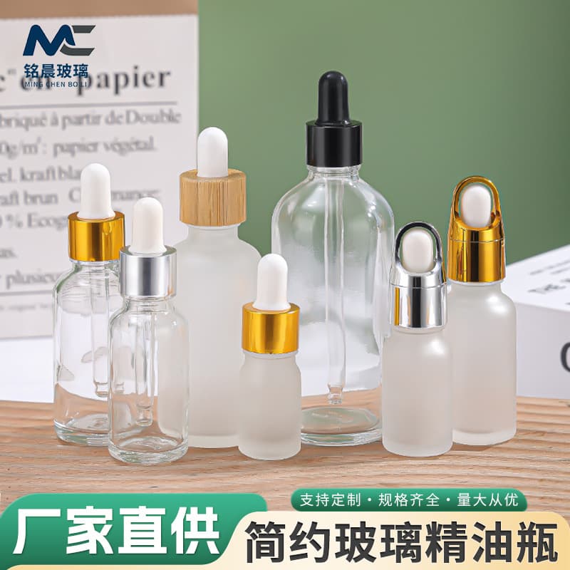 Transparent Glass Bottle Dropper Bottle Essential Oil Dispensing Bottle Multi-Spec Skincare Serum Lotion Sample Essential Oil Dropper Bottle