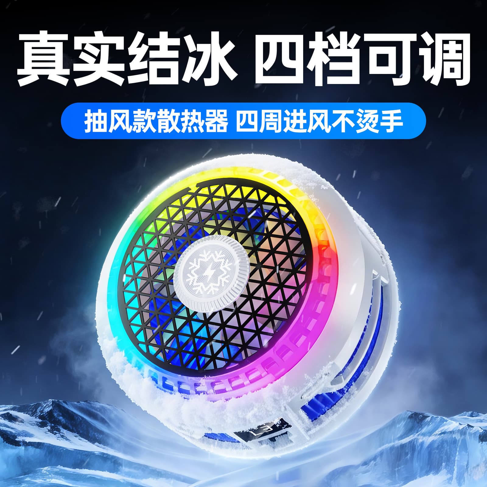 2026 New TH20 Phone Cooler Digital Display Four-Gear Adjustable Semiconductor Icing Magnetic Clip Cooler