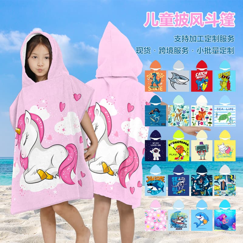 Children's Quick-Dry Cape Hooded Towel, Boys and Girls Microfiber Printed Beach Towel, Swimming Diving Bathrobe