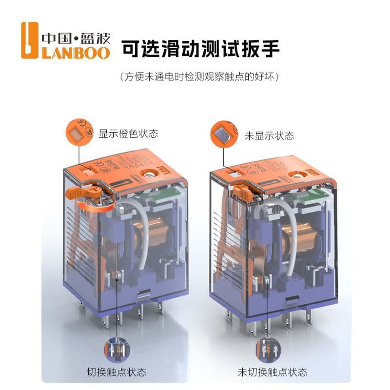 Lanbo In-Stock Intermediate Relay 14-Pin with Lever, Miniature DC12V 24V AC220V Full Coil Turns with Base